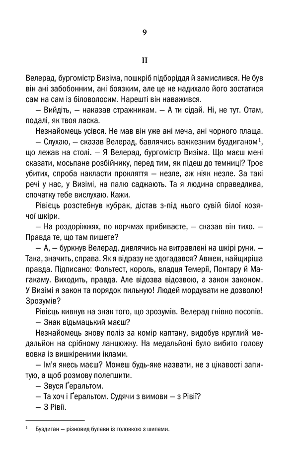 Hidden Product Image 10