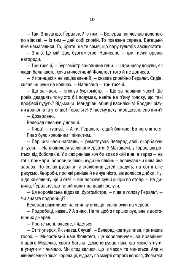 Hidden Product Image 11