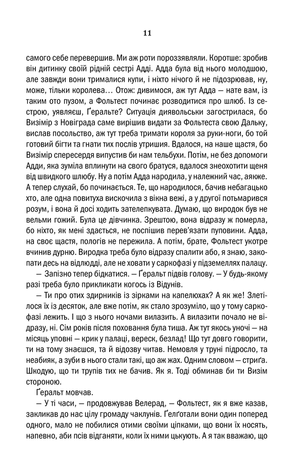 Hidden Product Image 12