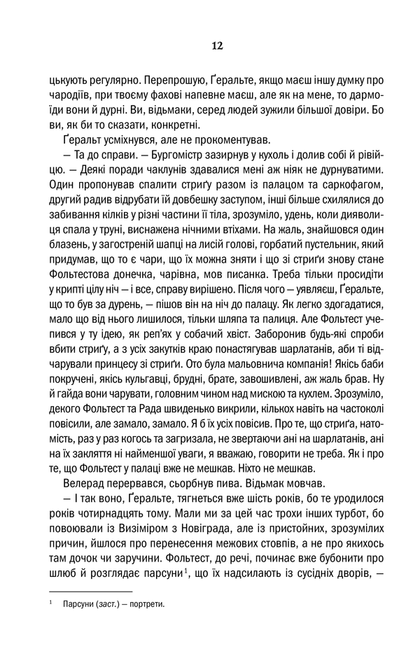 Hidden Product Image 13