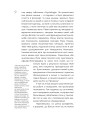 Фото Сорокоуст 5