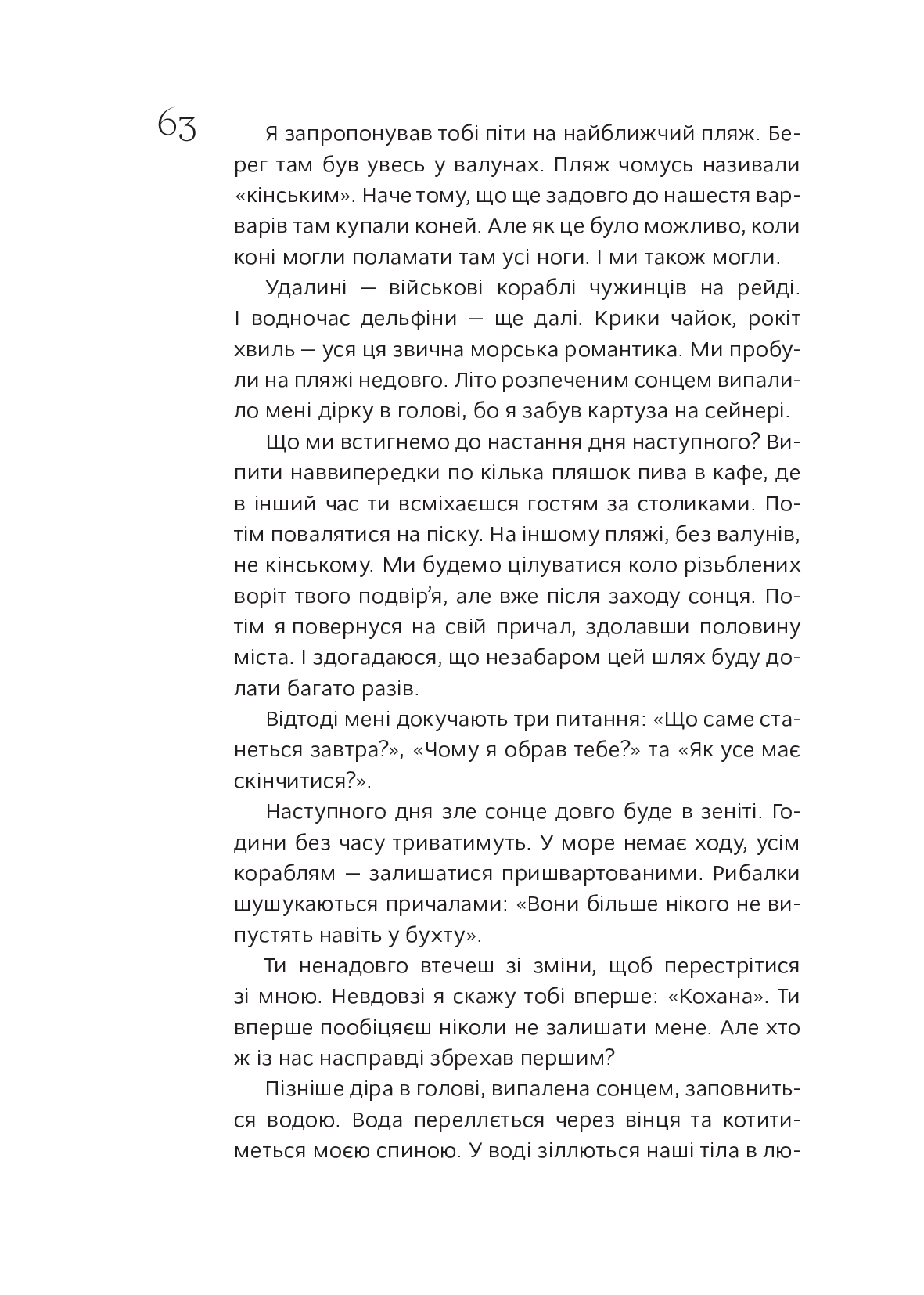 Hidden Product Image 8