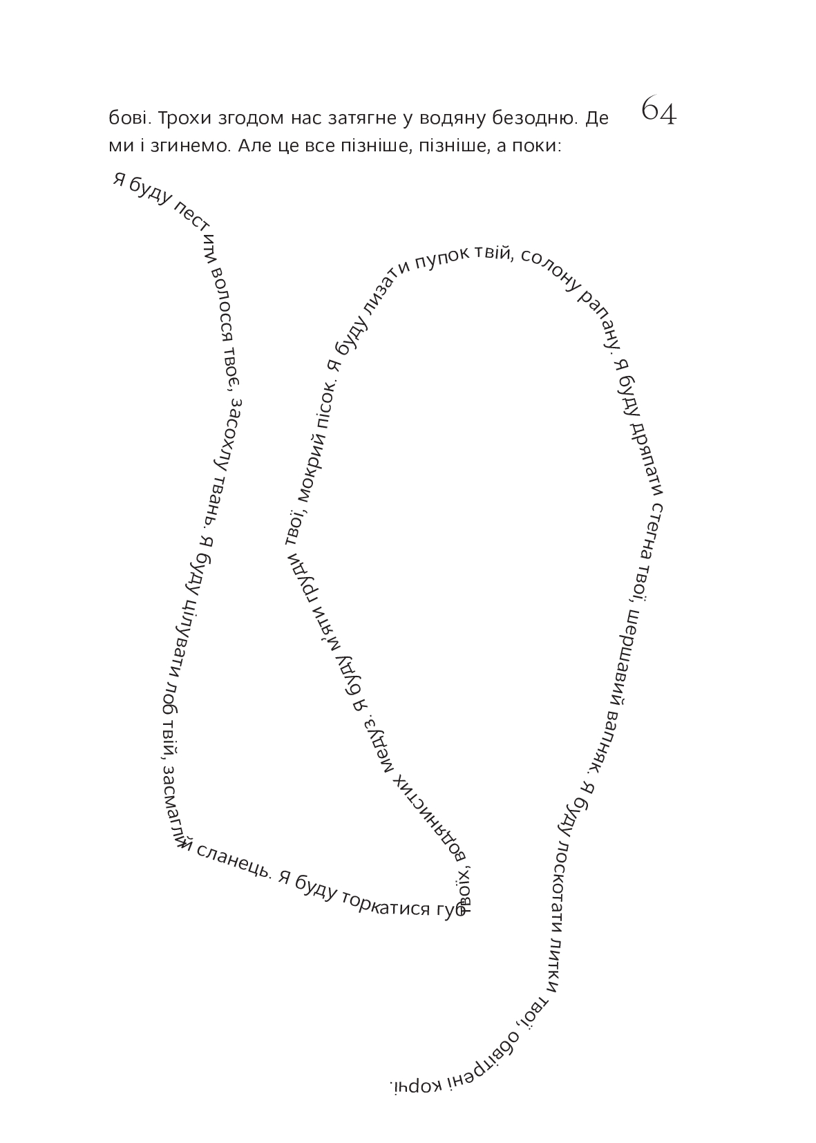 Hidden Product Image 9