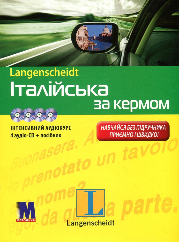 Main Product
