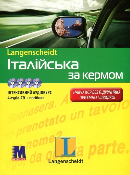 Main Product