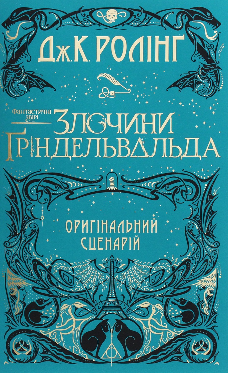 Main Product