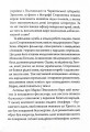 Фото Марко Проклятий 6