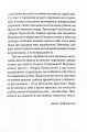 Фото Марко Проклятий 8