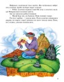 Фото Казочки доні та синочку. Казки світу 3