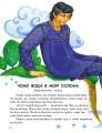 Фото Казочки доні та синочку. Казки світу 4