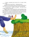 Фото Казочки доні та синочку. Казки світу 5