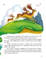 Фото Казочки доні та синочку. Казки світу 6