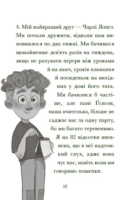 Hidden Product Image 7