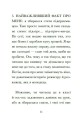 Фото Венздей Вілсон береться за власну справу 8