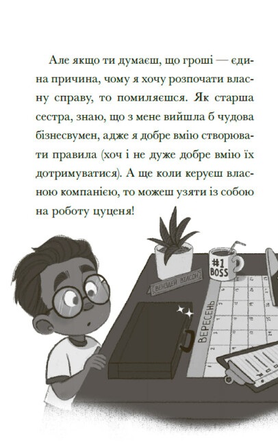 Hidden Product Image 11
