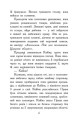 Фото Звіродухи. Падіння звірів. Безсмертні вартові. Книга 1 4