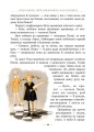 Фото Пеппі Довгапанчоха сідає на корабель. Книга 2 3