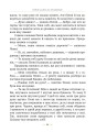 Фото Пеппі Довгапанчоха сідає на корабель. Книга 2 4
