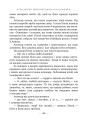 Фото Пеппі Довгапанчоха сідає на корабель. Книга 2 5