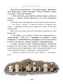 Фото Пеппі Довгапанчоха сідає на корабель. Книга 2 6