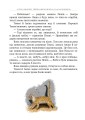 Фото Пеппі Довгапанчоха сідає на корабель. Книга 2 7