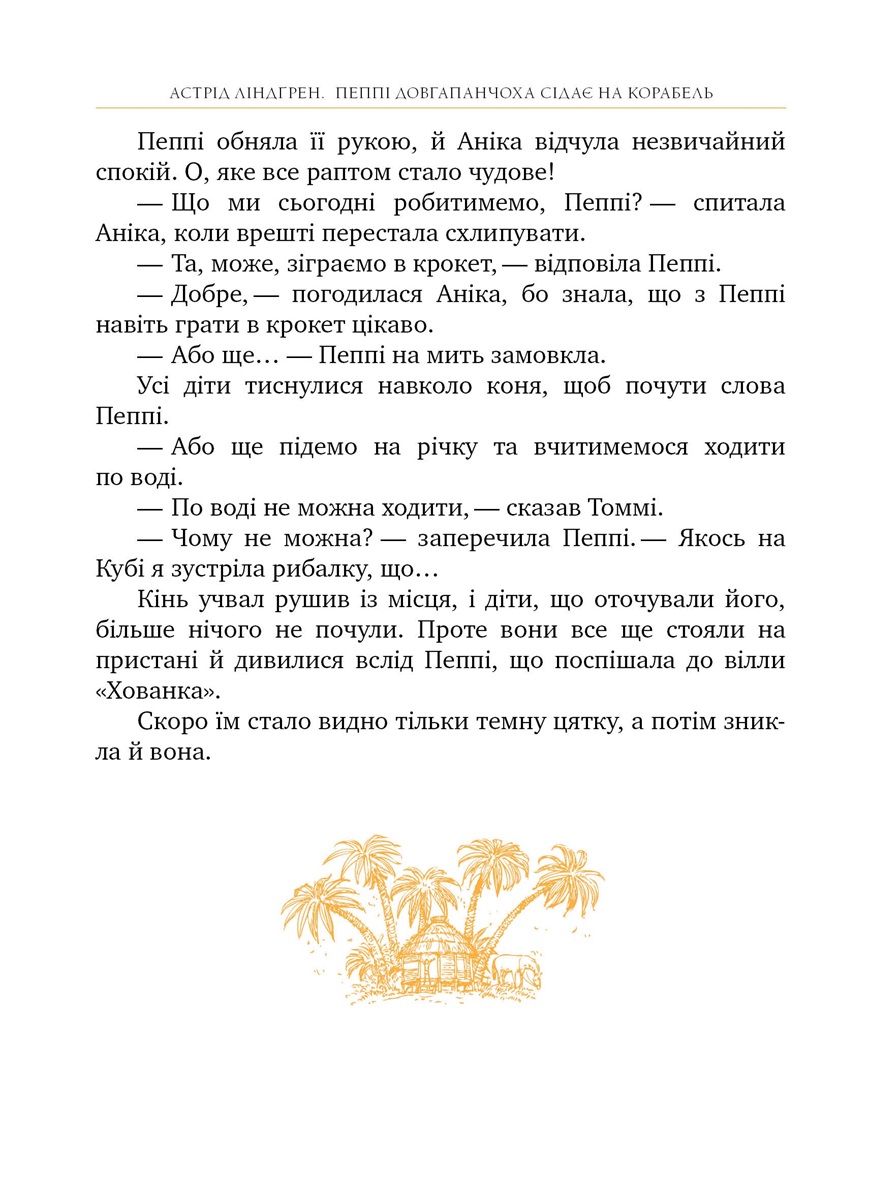 Hidden Product Image 8