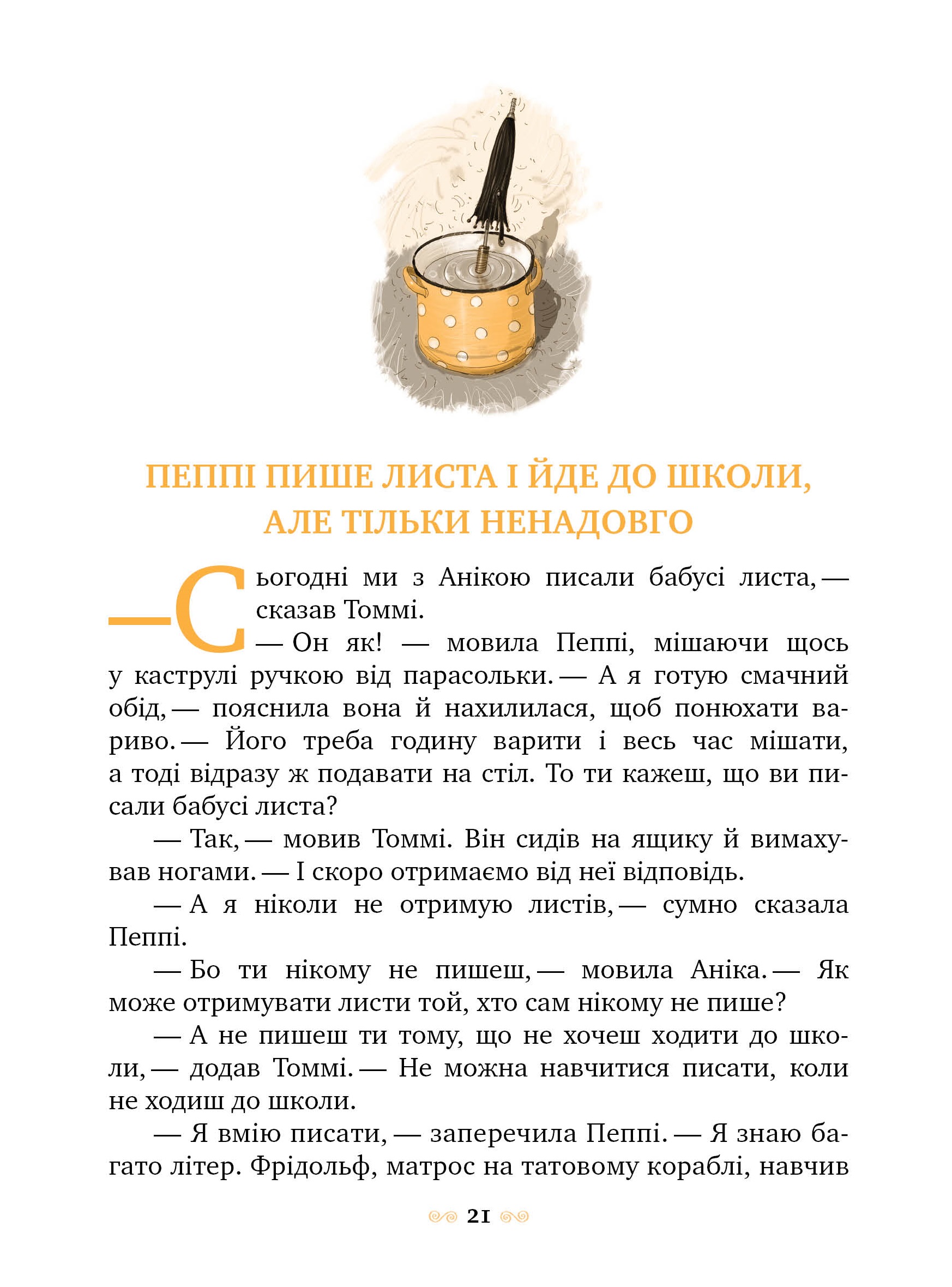 Hidden Product Image 9