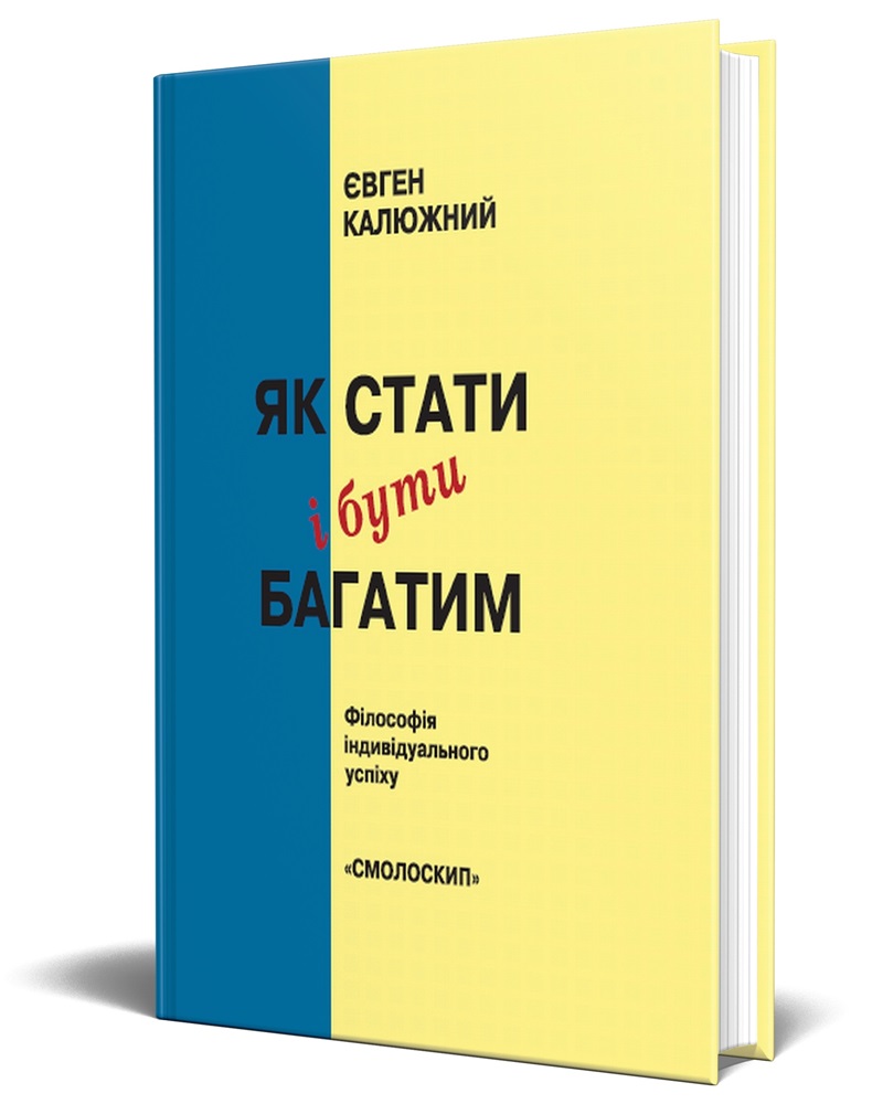 Main Product