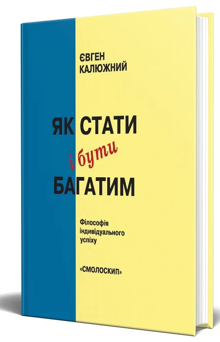 Main Product