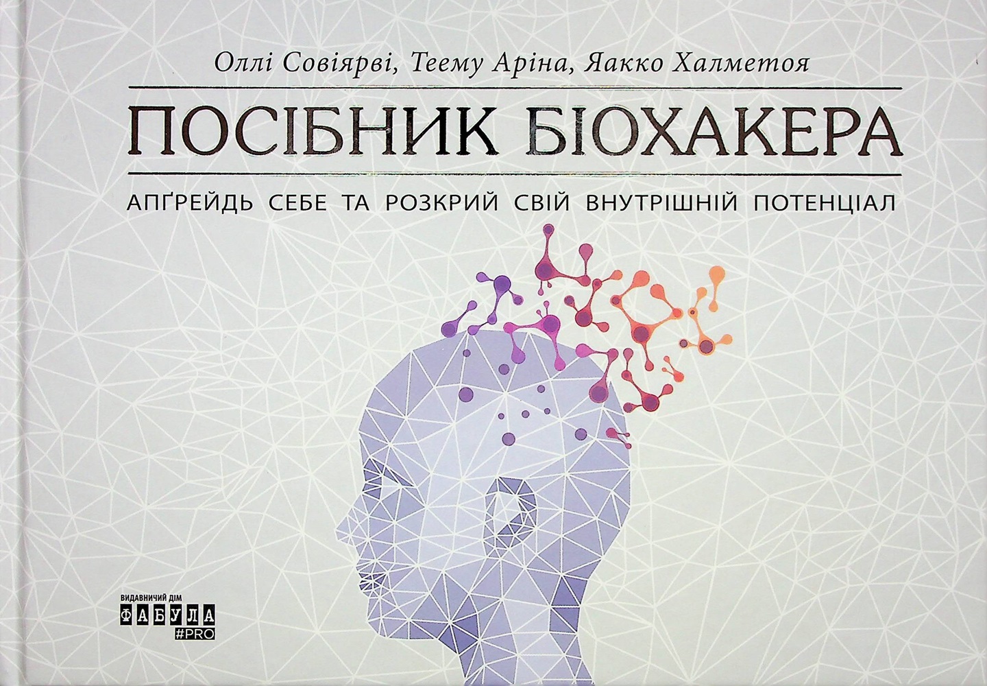 Main Product