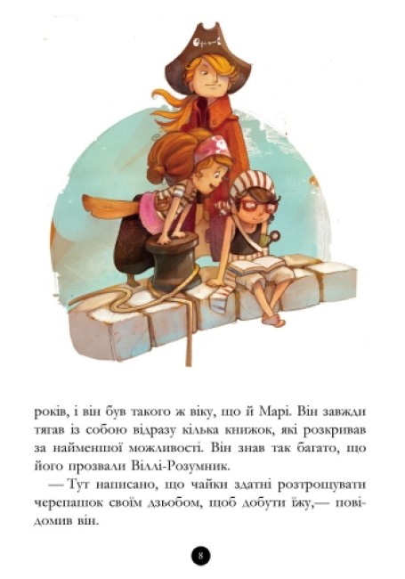 Hidden Product Image 7