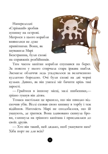 Hidden Product Image 10