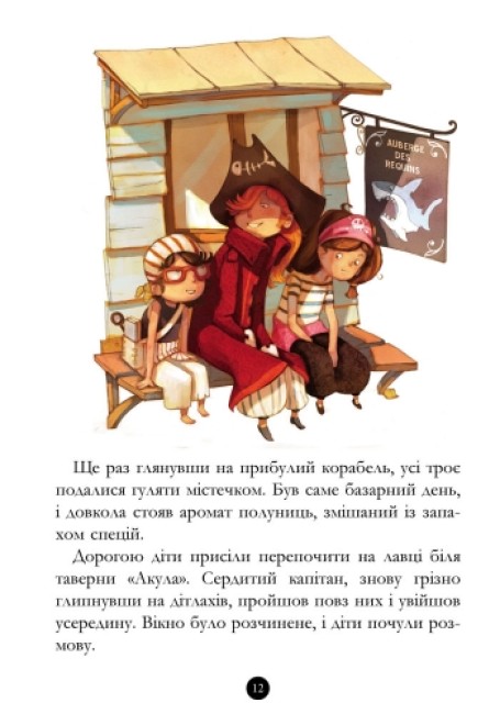 Hidden Product Image 11