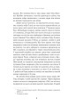 Фото Коли чоловік один 5
