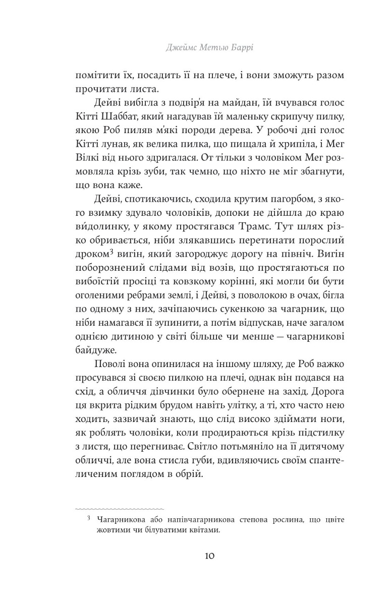 Hidden Product Image 6