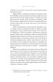 Фото Коли чоловік один 6