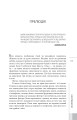 Фото Ехопраксія 7