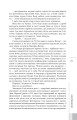 Фото Ехопраксія 9