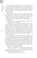 Фото Ехопраксія 10