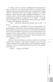 Фото Ехопраксія 11