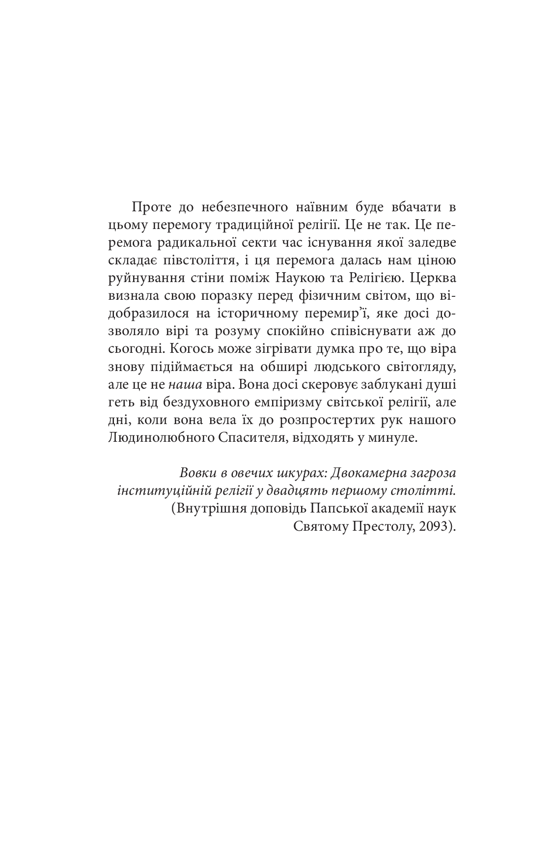 Hidden Product Image 13