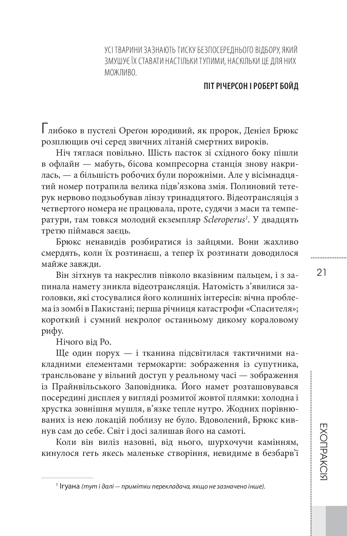 Hidden Product Image 14