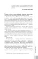 Фото Ехопраксія 14