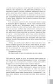 Фото Ехопраксія 15
