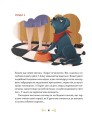 Фото 36 і 6 собак 5