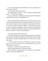Фото 36 і 6 собак 6