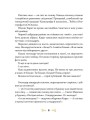 Фото 36 і 6 собак 7