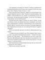Фото 36 і 6 собак 9
