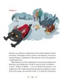Фото 36 і 6 собак 10