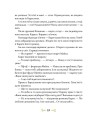 Фото 36 і 6 собак 11